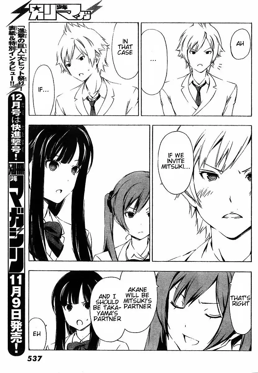 Sonna Mirai wa Uso de Aru Chapter 14 7